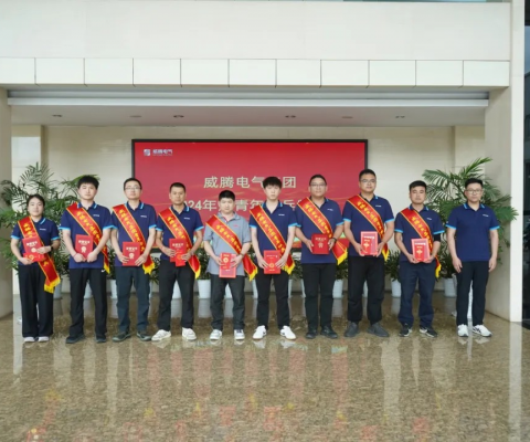 利来国国际网站(中国)最给力的老牌